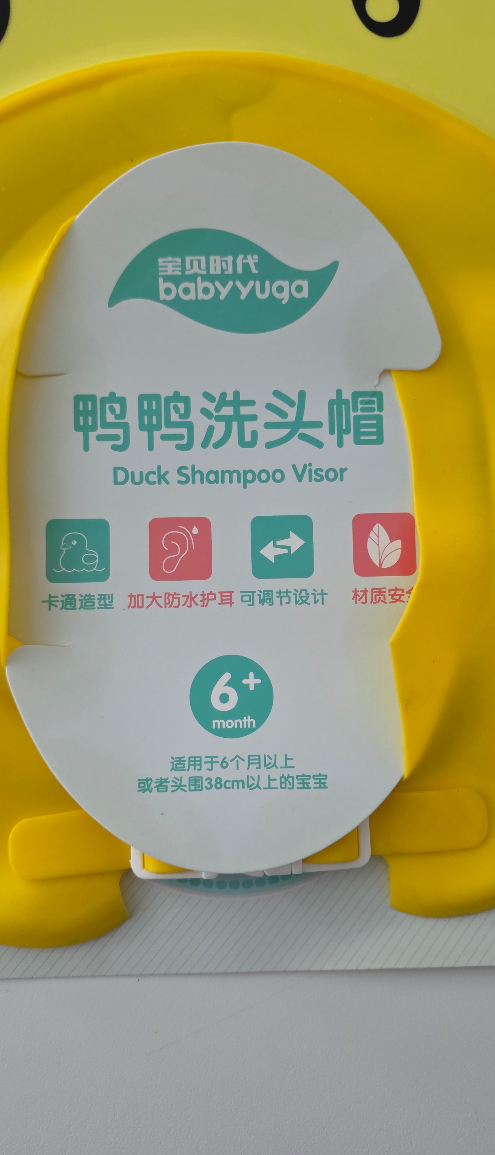 Visière Shampoing Bébé Anti-Pleurs